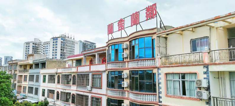 蘭舍蘭鄰民宿(北海银滩店)图片