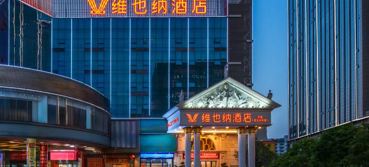 维也纳酒店(深圳石岩石龙社区店)图片