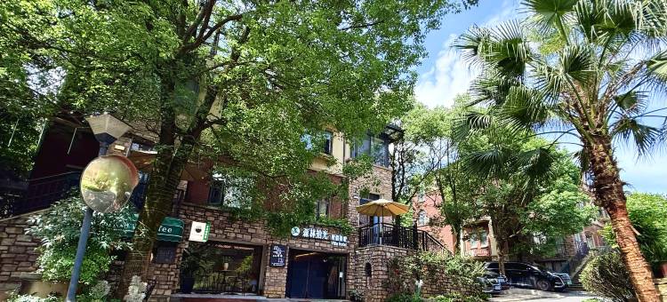 森林拾光·度假别墅酒店(东江湖景区店)图片