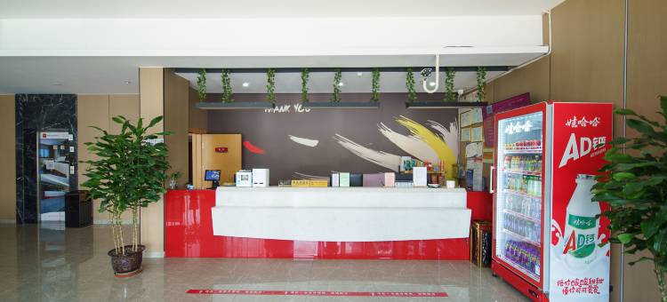 尚客优连锁酒店(常熟支塘店)图片