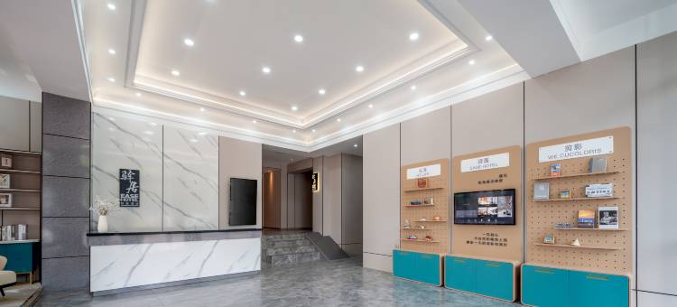 如家驿居酒店(烟台环山路万达广场店)图片