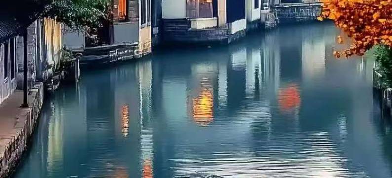 南浔楠溪精舍(古镇景区南大门店)图片