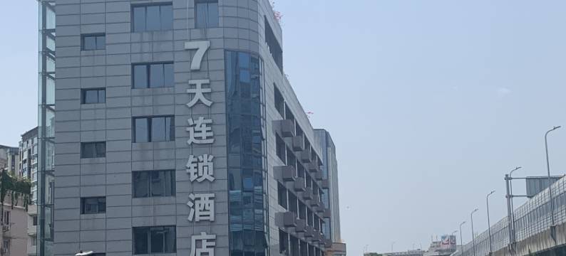 7天连锁酒店(成都红牌楼地铁站店)图片