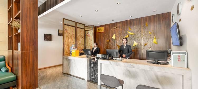宜宾金苑·城市精致酒店(翠屏区大观楼店)图片