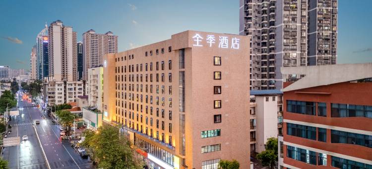 全季酒店(南宁南湖公园艺术学院店)图片
