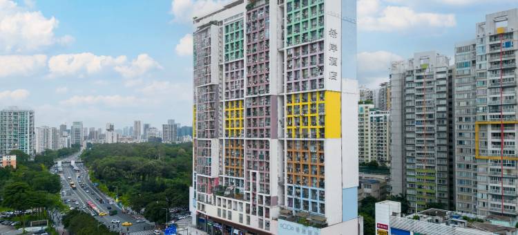 希岸酒店(广州华南师范大学华景路地铁站店)图片