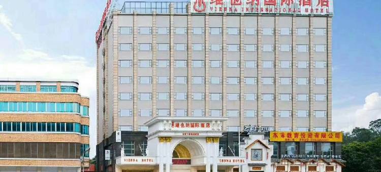 维也纳国际酒店(东莞东城下桥地铁站店)图片