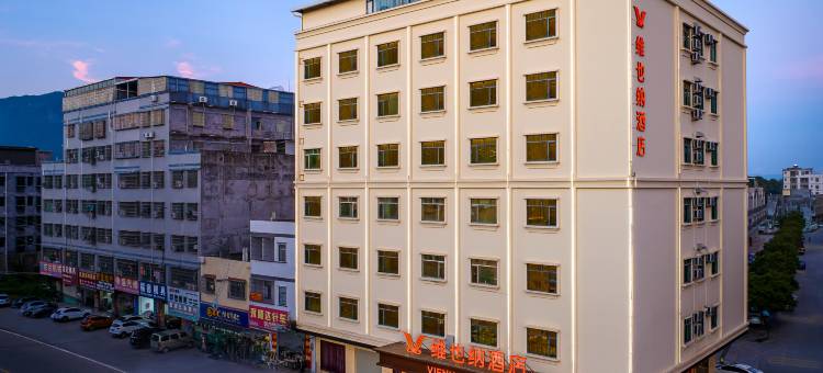 维也纳酒店(惠州博罗福田店)图片