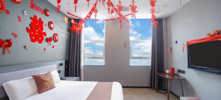 如家华驿精选酒店(菏泽单县客运总站店)图片