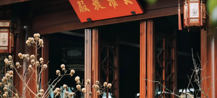 云蔓灵峰·环山Astral·青田野趣亲子度假美宿(安吉灵峰山店)图片