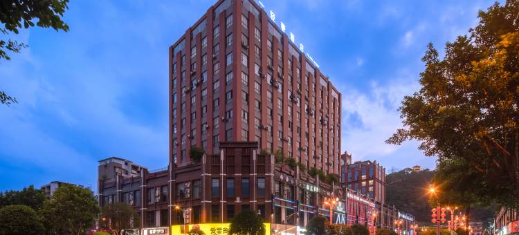 马边全一轻奢酒店(彩虹桥店)图片