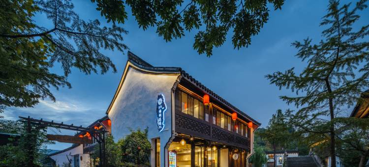 花筑·梧桐花园·茶轩书屋·水乡美宿(柯岩风景区店)图片
