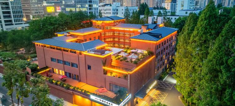 湖北大学红墙琴园酒店图片