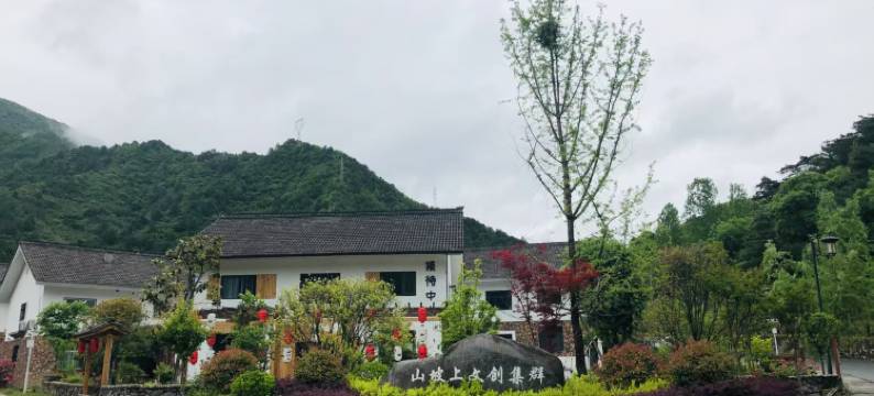 山坡上陌野山居民宿图片