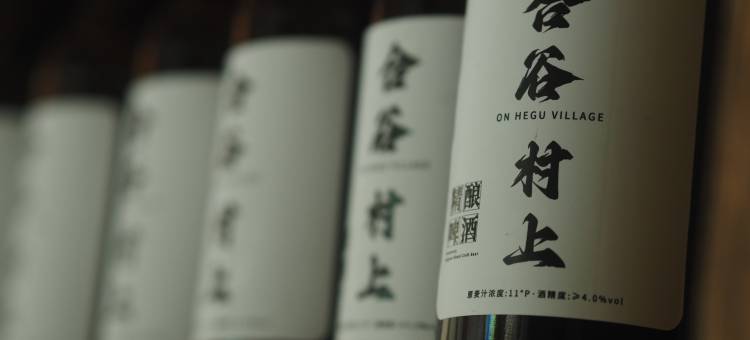 溧阳合谷村上山野庭院私汤民宿图片