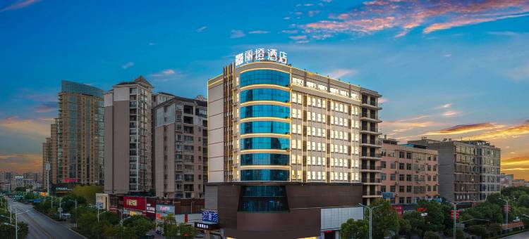 丽橙酒店·悦(景德镇乐平市华达购物中心店)图片
