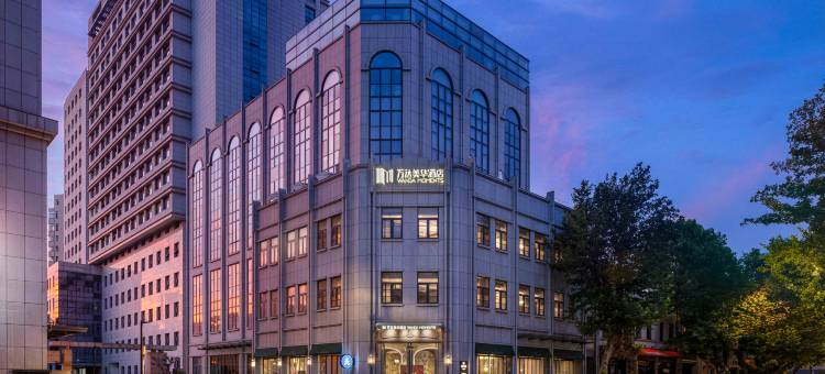 南京新街口万达美华酒店图片