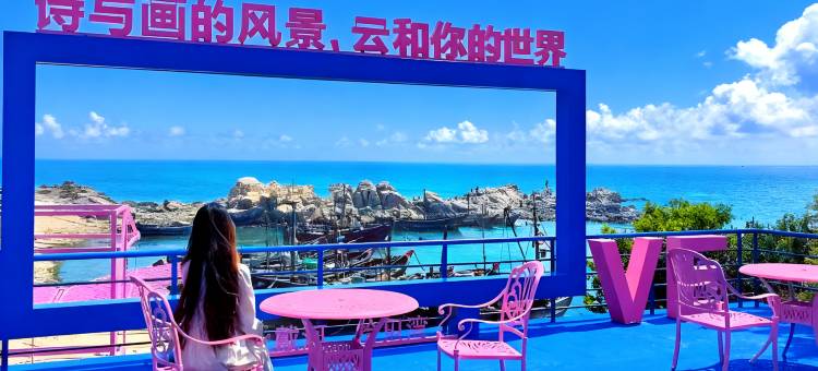 海天一色拾贝湾海景日出亲子酒店(鸽子窝碧螺塔店)图片