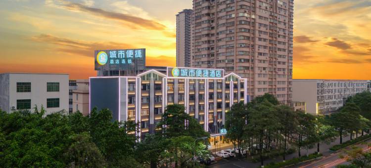 城市便捷酒店(贵港金港大道高铁站店)图片