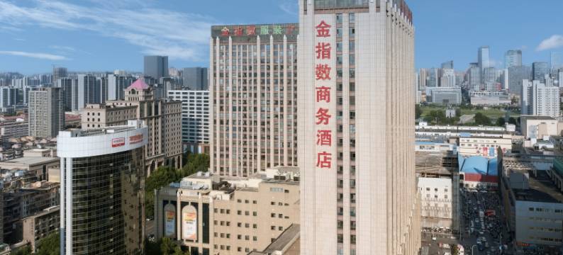 石家庄金指数商务酒店(新百广场万象城店)图片
