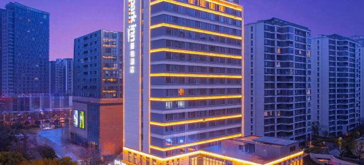 湖州长兴利时广场丽柏酒店图片