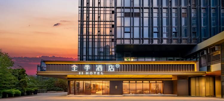 全季酒店(江北嘴蓝洋金融中心店)图片