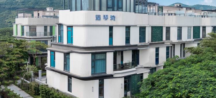 珠海遇琴湾(长隆旅游度假区创新方店)图片