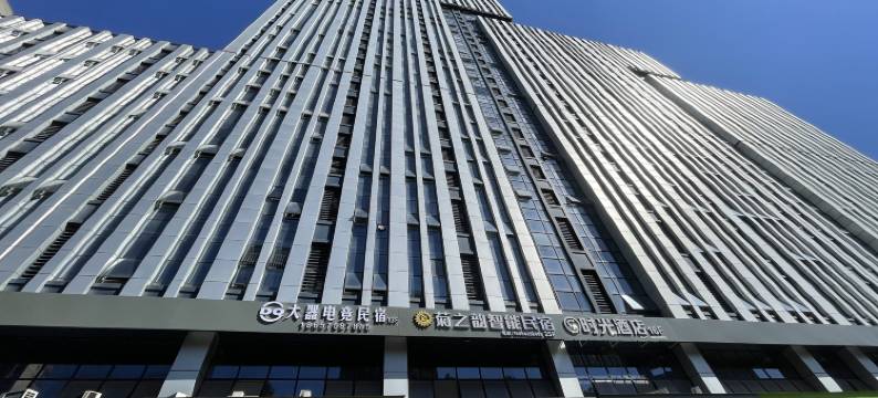 绍兴·大器电竞丨竞趣风云Villa休闲民宿(世纪街永利中心店)图片