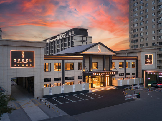 SFEEL设计师酒店(沈阳北陵公园店)