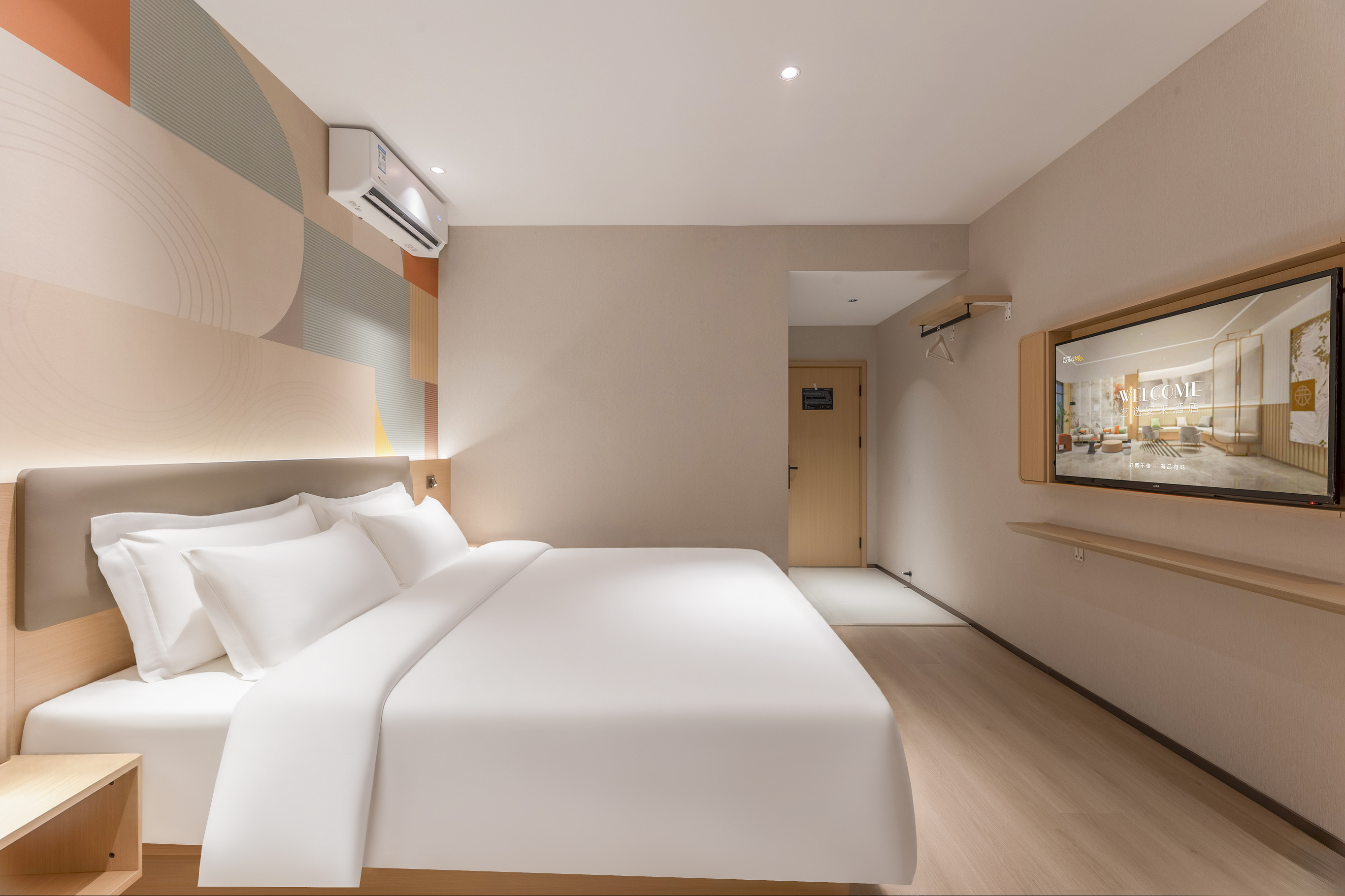 Yixuan Anlai Hotel (Wuxi Railway Station South Square Branch) Over view