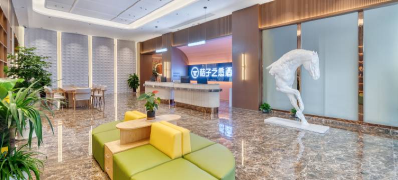 越家·桔子之恋酒店(玉山三清广场店)图片