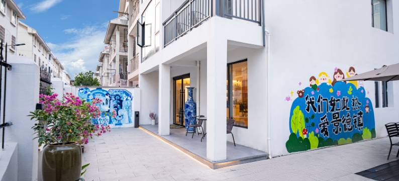 景瓷·繁悦舍(景德镇陶溪川文创街区店)图片