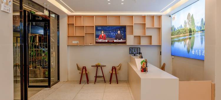 阳朔鸬影酒店(20元人民币背景观景台店)图片
