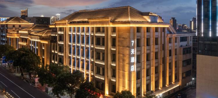 7天酒店(南昌八一广场火车站店)图片
