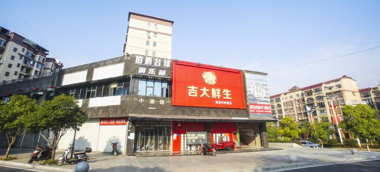 峡江玉笥宾馆图片