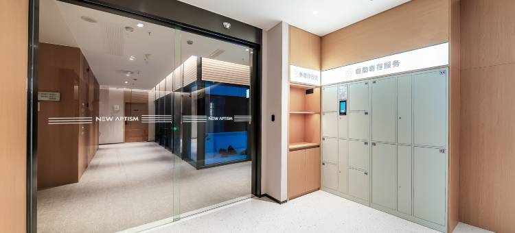 NewAptism新寓(常州站三角场地铁站店)图片
