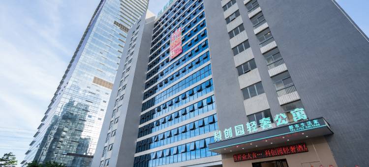 科创园轻奢公寓图片