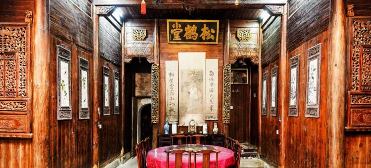松鹤堂·徽式休闲度假客栈(宏村景区店)图片