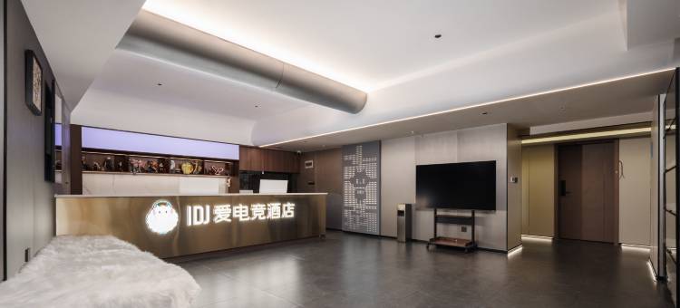 爱电竞酒店(湖北大学店)图片