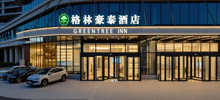 格林豪泰酒店(海口高铁东站店)图片