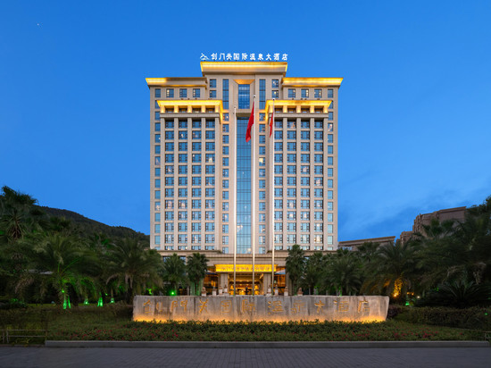 剑阁剑门关国际温泉大酒店