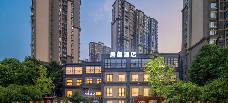 居里酒店(新都政务服务大厅大丰分中心店)图片