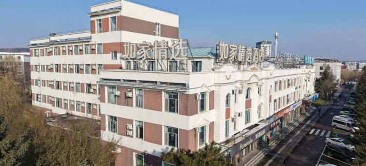 如家精选酒店(敦化火车站店)图片