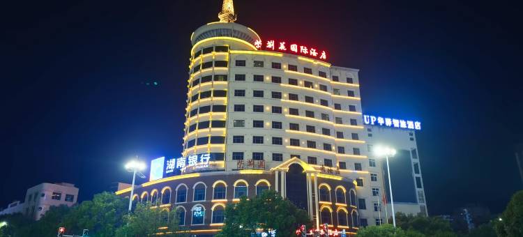 如家UP华驿智旅酒店(株洲茶陵炎帝大道店)图片