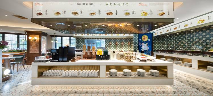 时光漫步S酒店(天津火车站津湾广场店)图片