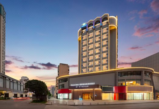 戴斯精选温德姆酒店（六盘水高铁站店）外景图