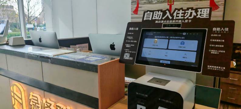 绿峰雅阁度假公寓(青岛会展中心店)图片