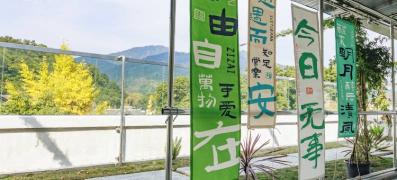丽麦酒店(都江堰景区灌县古城店)图片