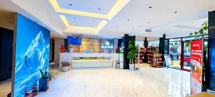 铃兰酒店(天水火车站市第二人民医院店)图片