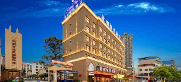 壹柏·悦美酒店(安顺古城顾府街店)图片